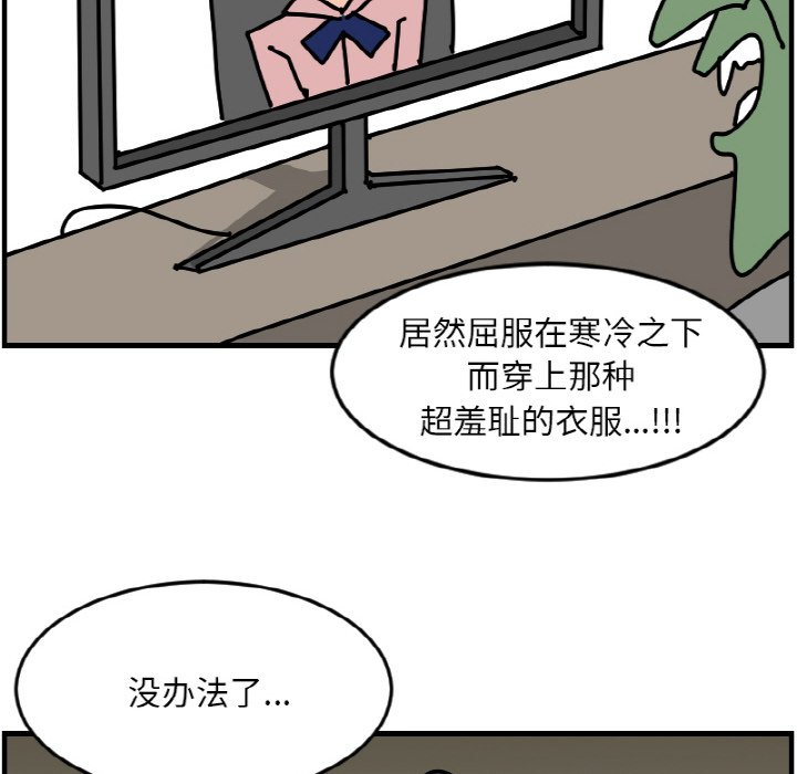 《今日的创作》48 第20页