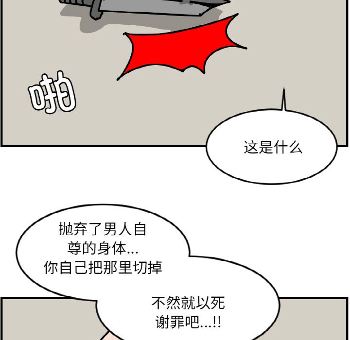 《今日的创作》48 第23页