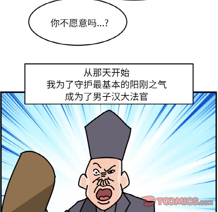 《今日的创作》48 第25页