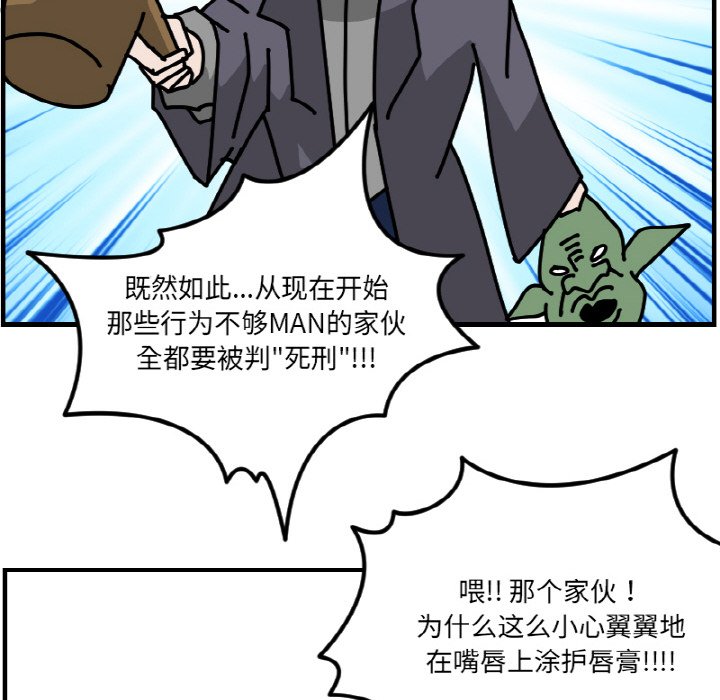 《今日的创作》48 第26页