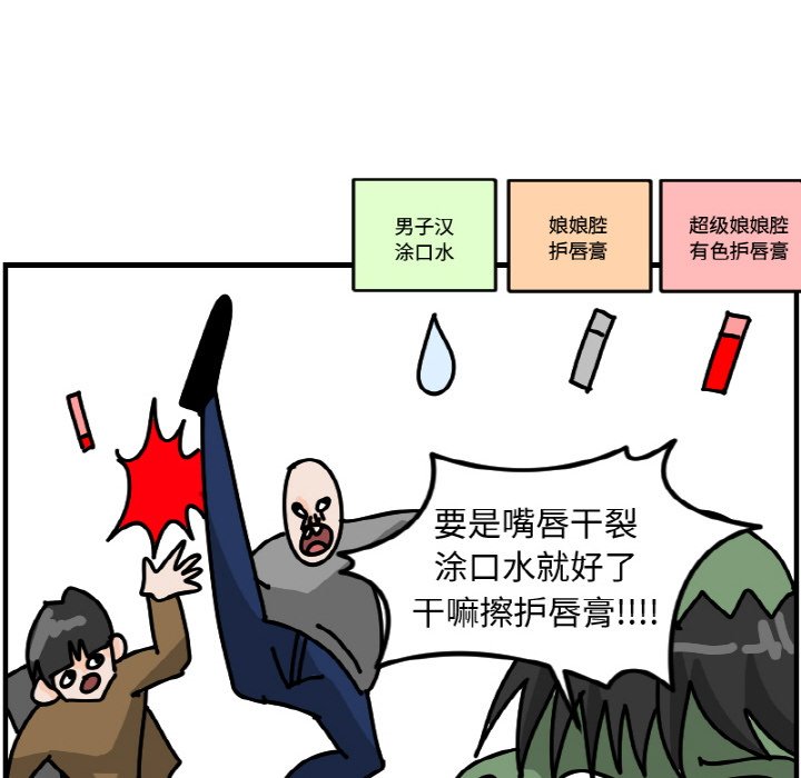 《今日的创作》48 第28页