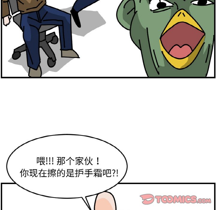 《今日的创作》48 第29页