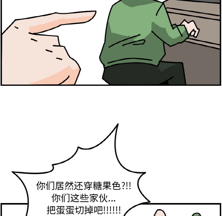 《今日的创作》48 第32页