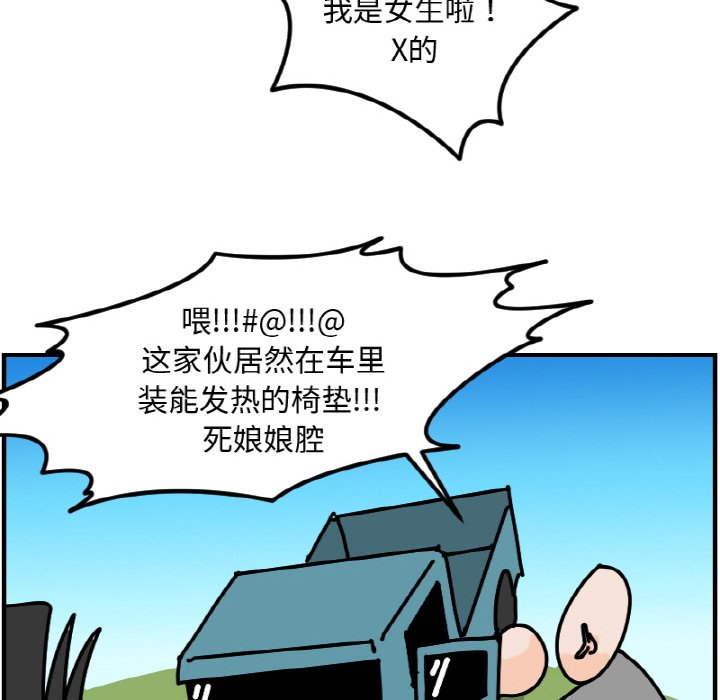 《今日的创作》48 第34页