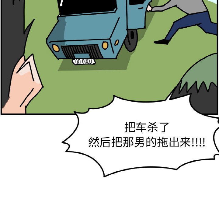 《今日的创作》48 第35页