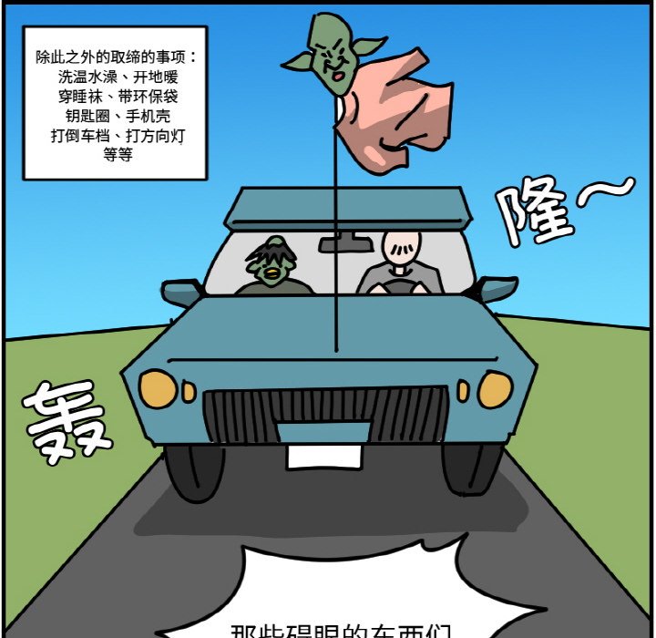 《今日的创作》48 第36页