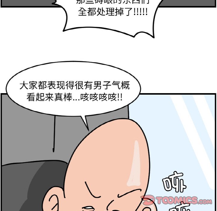 《今日的创作》48 第37页
