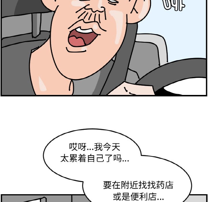 《今日的创作》48 第38页