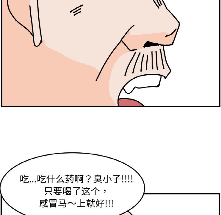 《今日的创作》48 第44页