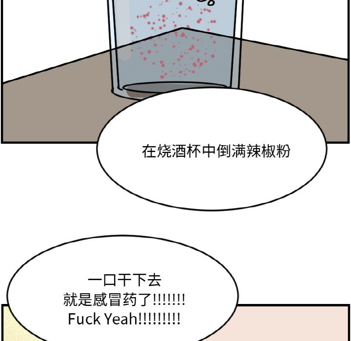 《今日的创作》48 第47页