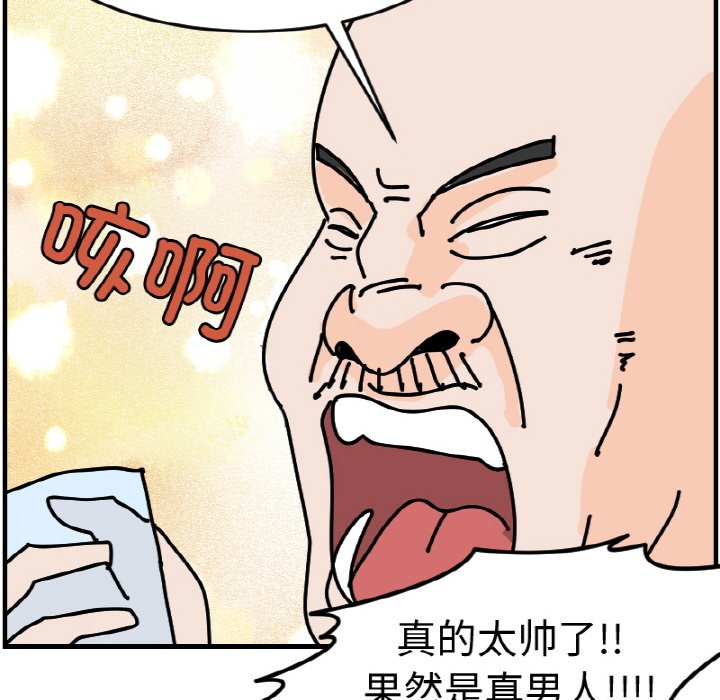 《今日的创作》48 第48页