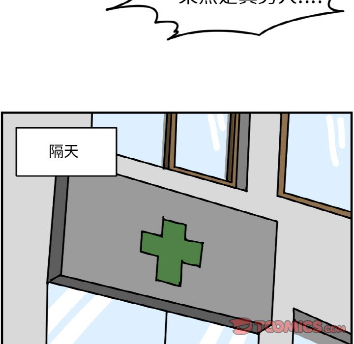 《今日的创作》48 第49页