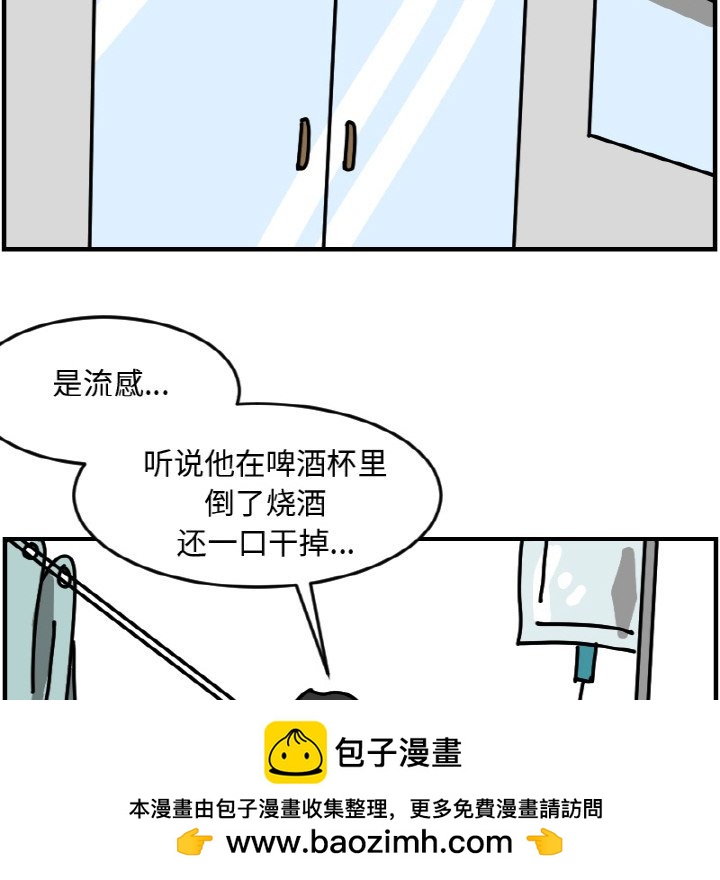 《今日的创作》48 第50页