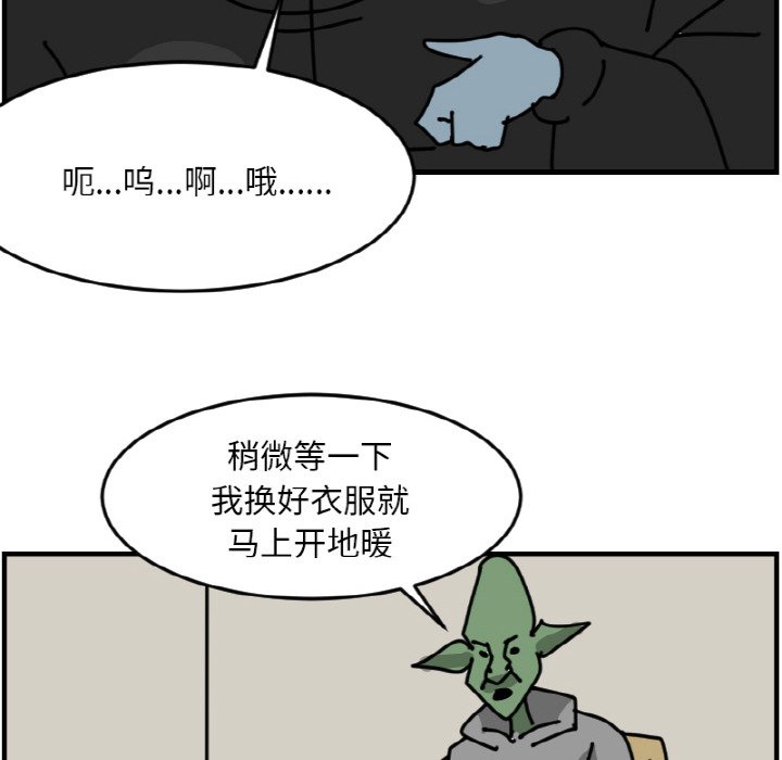 《今日的创作》48 第6页