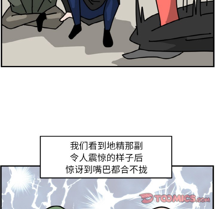 《今日的创作》48 第9页