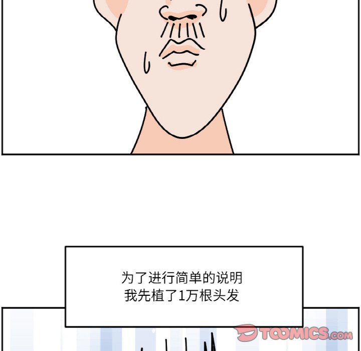 《今日的创作》46 第10页