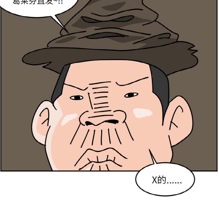 《今日的创作》46 第15页