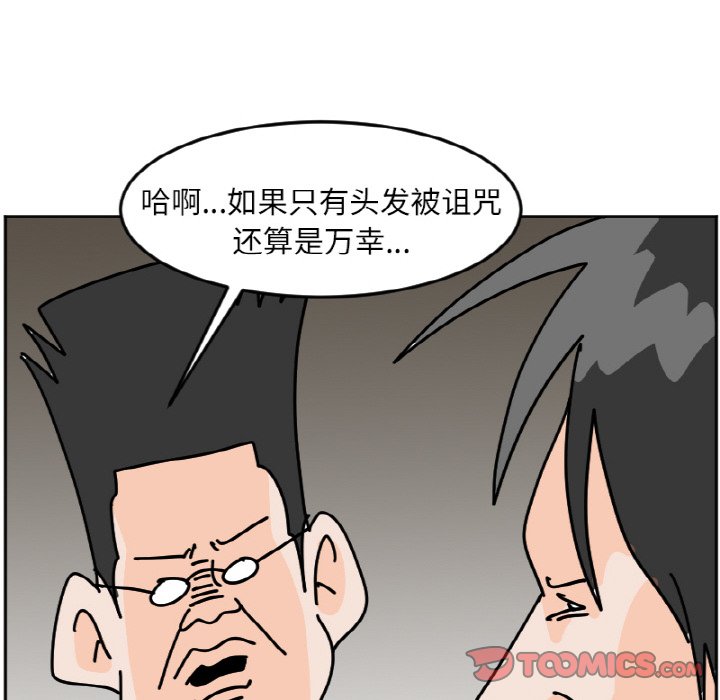《今日的创作》46 第16页