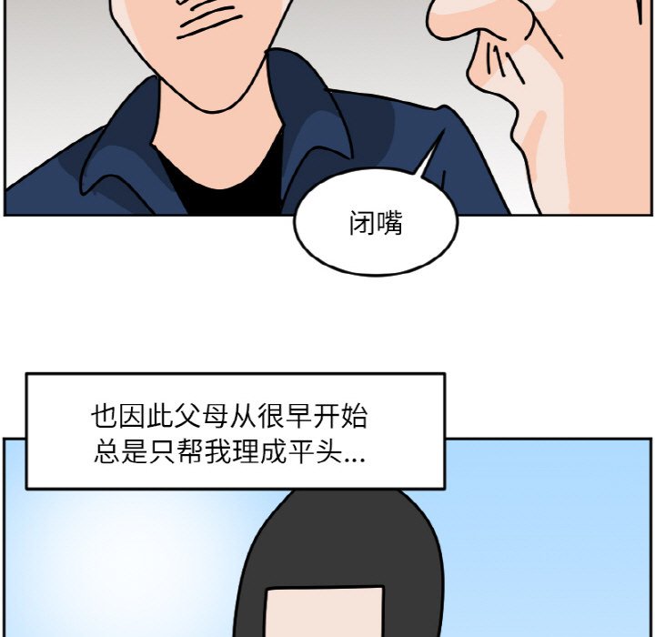 《今日的创作》46 第17页