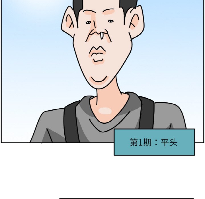 《今日的创作》46 第18页