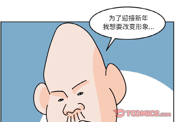 《今日的创作》46 第1页