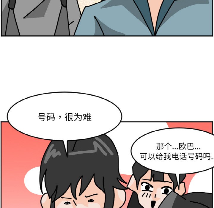 《今日的创作》46 第20页