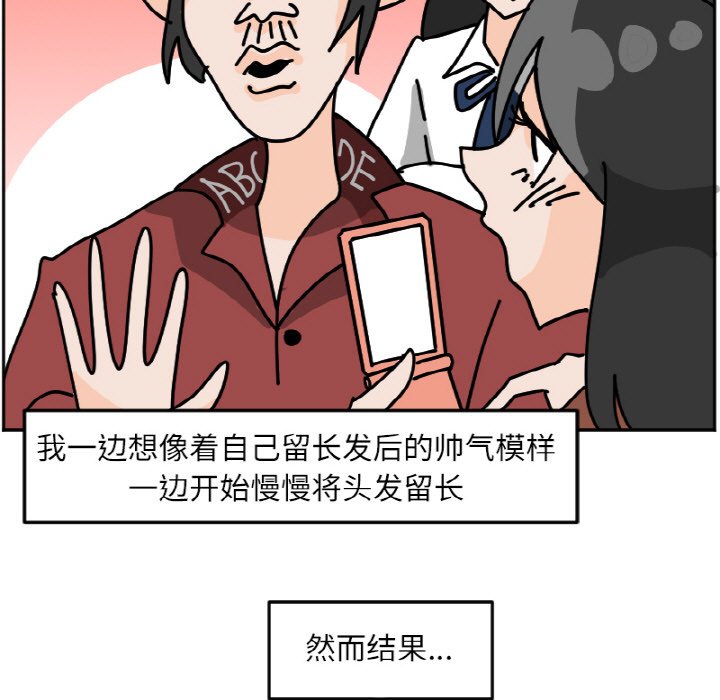 《今日的创作》46 第21页