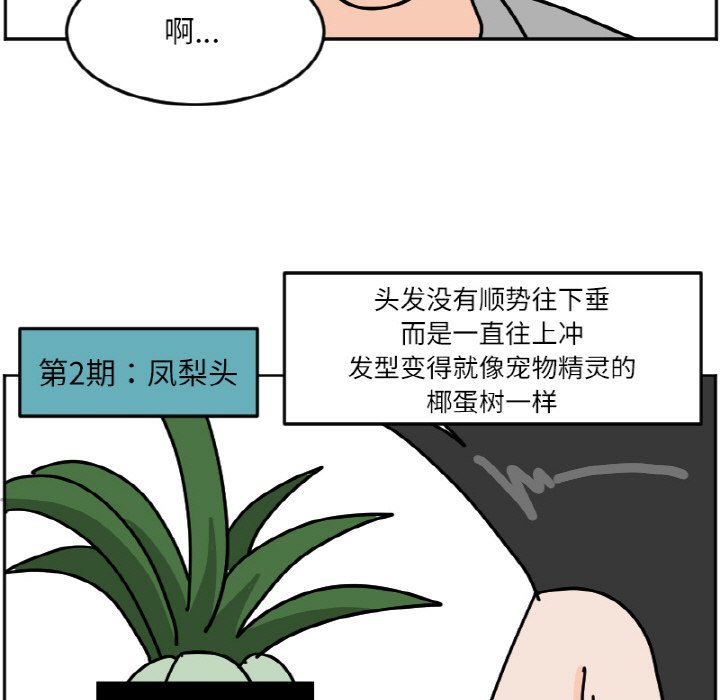 《今日的创作》46 第23页