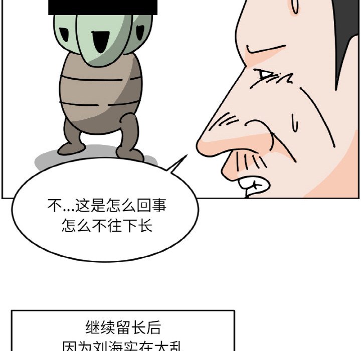 《今日的创作》46 第24页