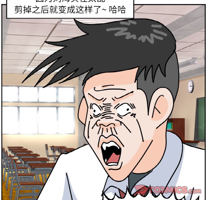 《今日的创作》46 第25页