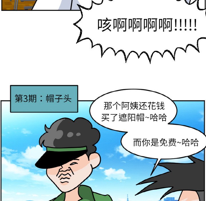 《今日的创作》46 第26页