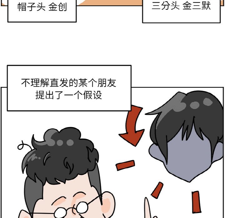 《今日的创作》46 第29页