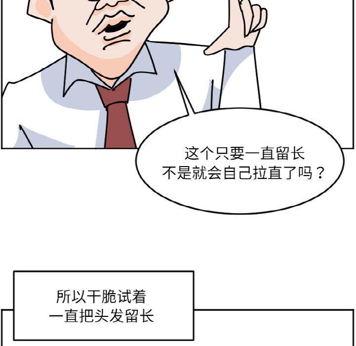 《今日的创作》46 第30页