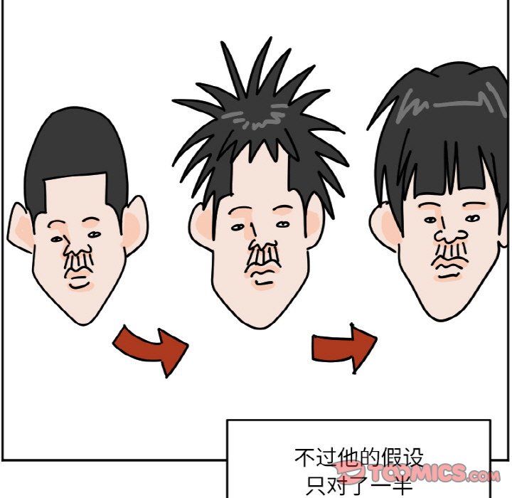 《今日的创作》46 第31页