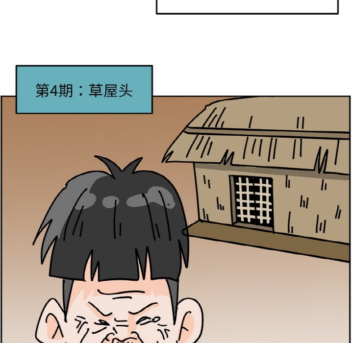 《今日的创作》46 第32页