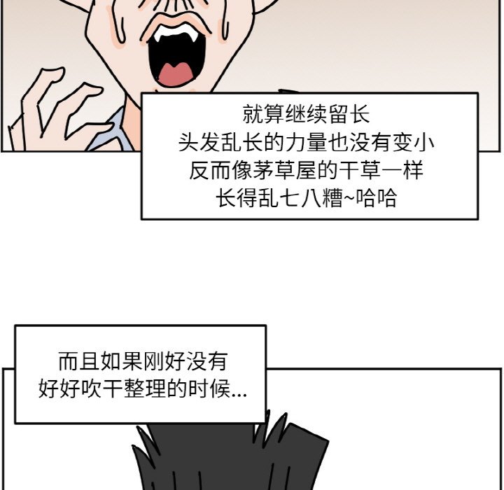 《今日的创作》46 第33页
