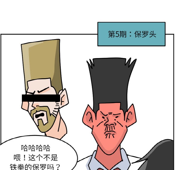 《今日的创作》46 第35页