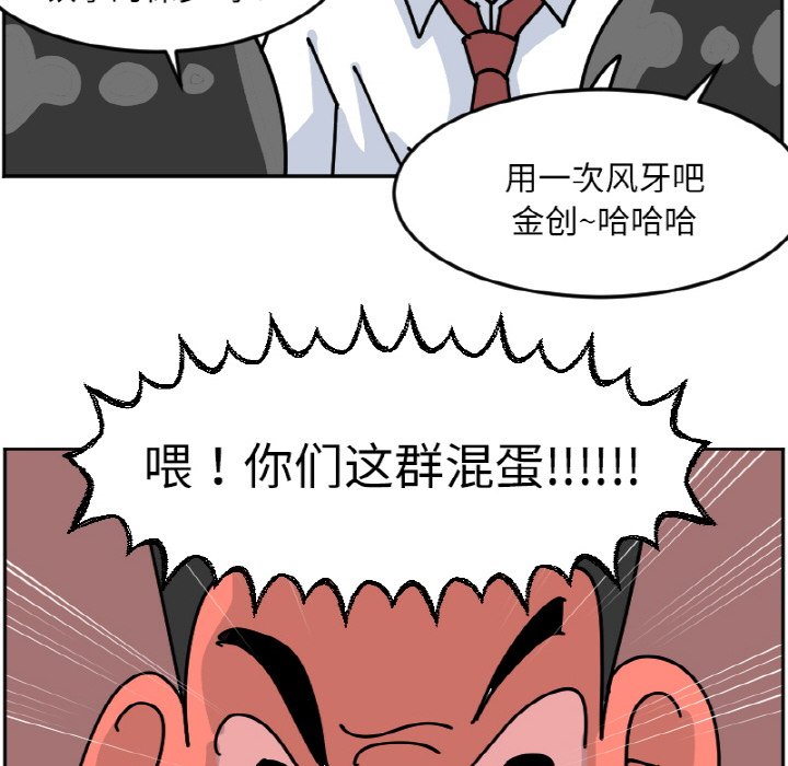 《今日的创作》46 第36页