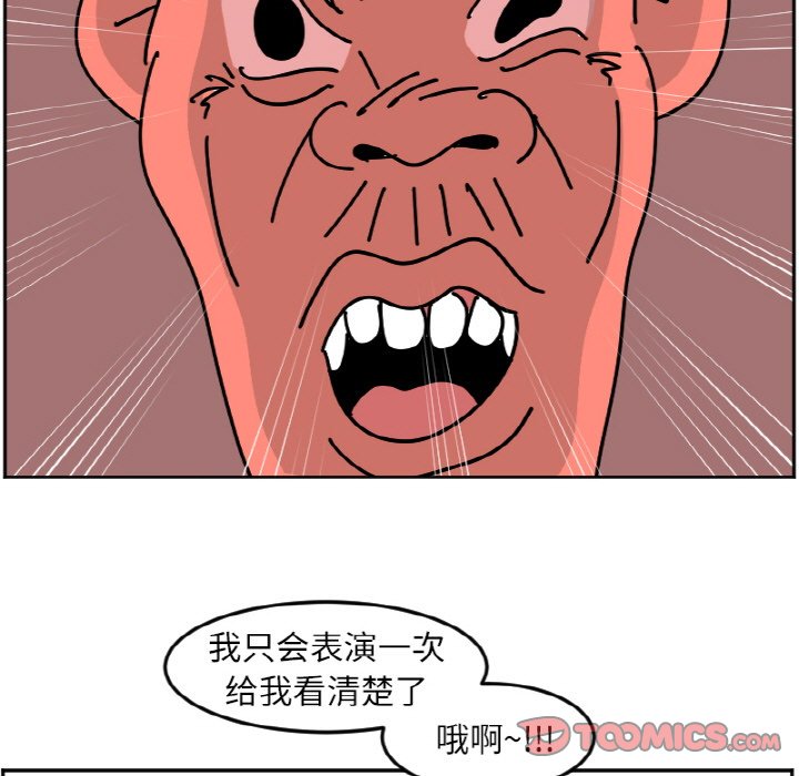 《今日的创作》46 第37页