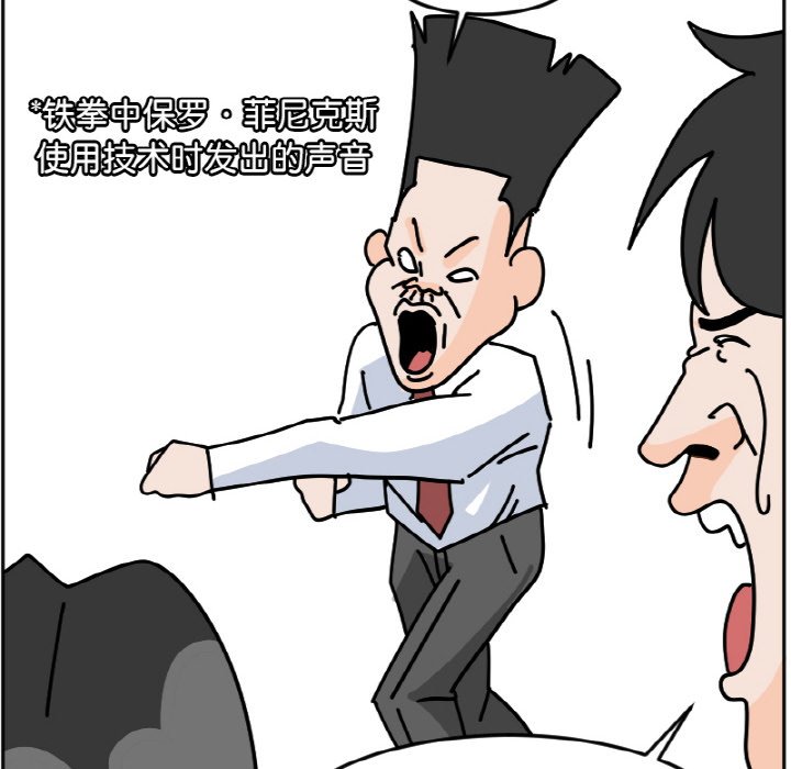 《今日的创作》46 第38页