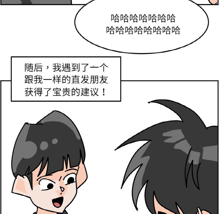 《今日的创作》46 第39页