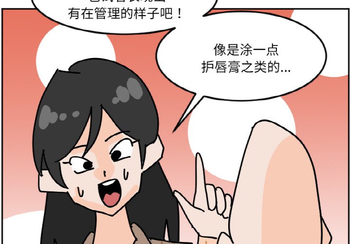 《今日的创作》46 第3页