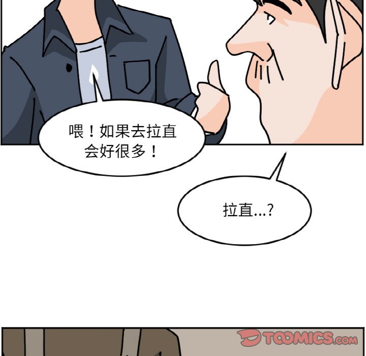 《今日的创作》46 第40页