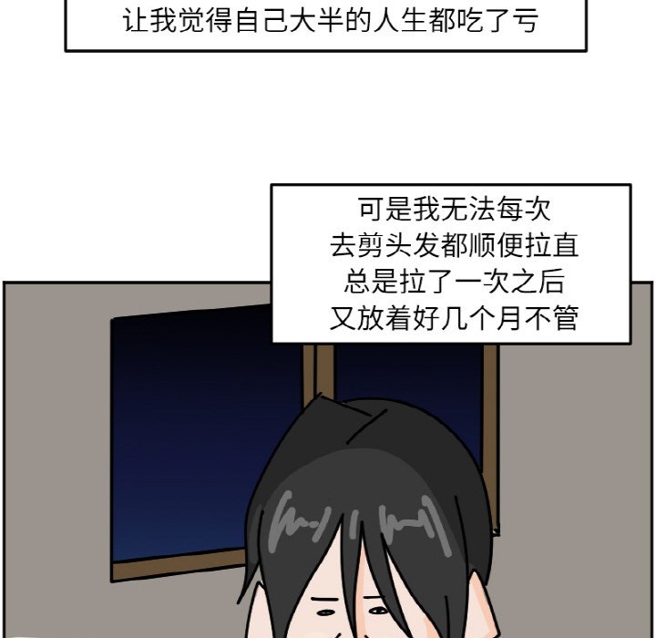 《今日的创作》46 第42页