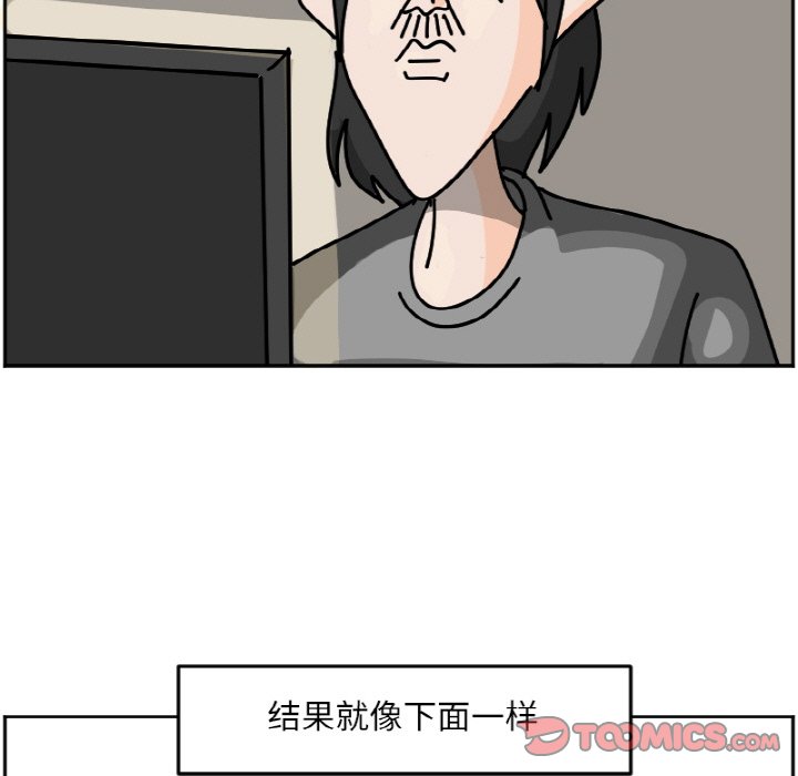 《今日的创作》46 第43页