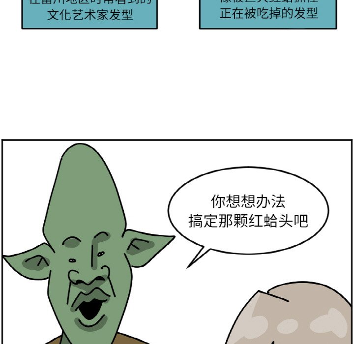 《今日的创作》46 第45页