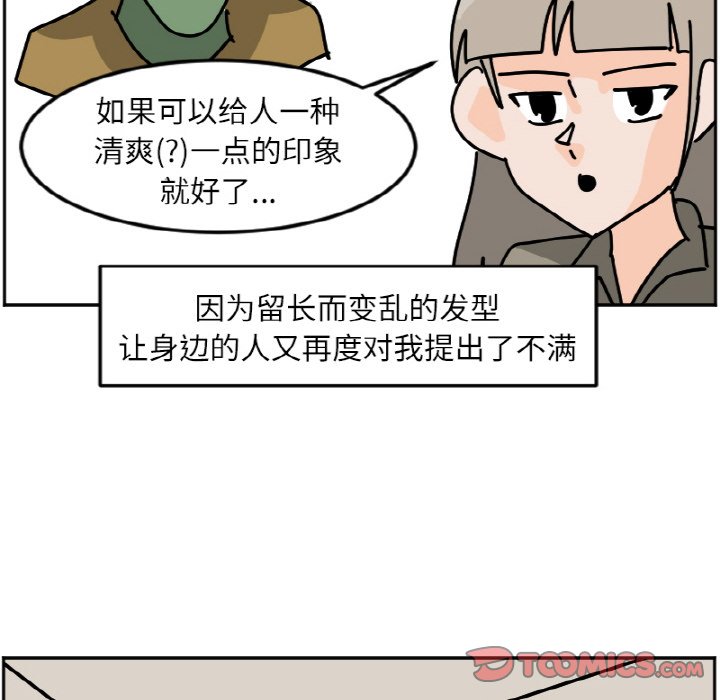《今日的创作》46 第46页