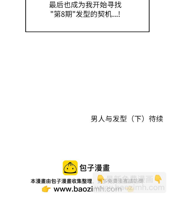 《今日的创作》46 第48页