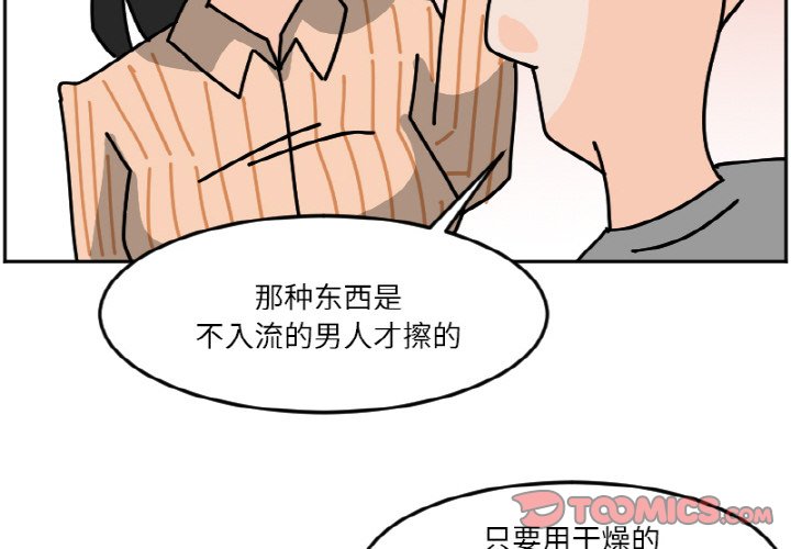 《今日的创作》46 第4页