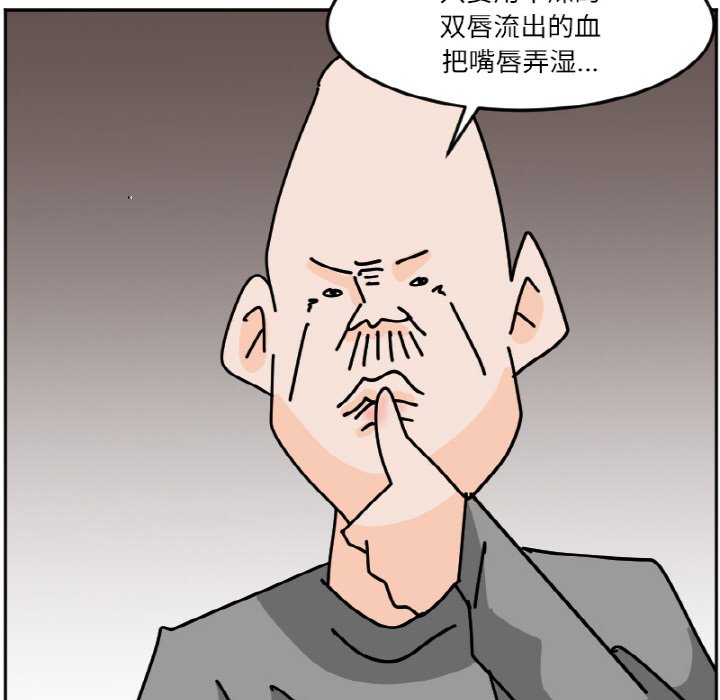 《今日的创作》46 第5页